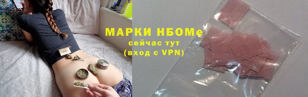 кокаин VHQ Бородино